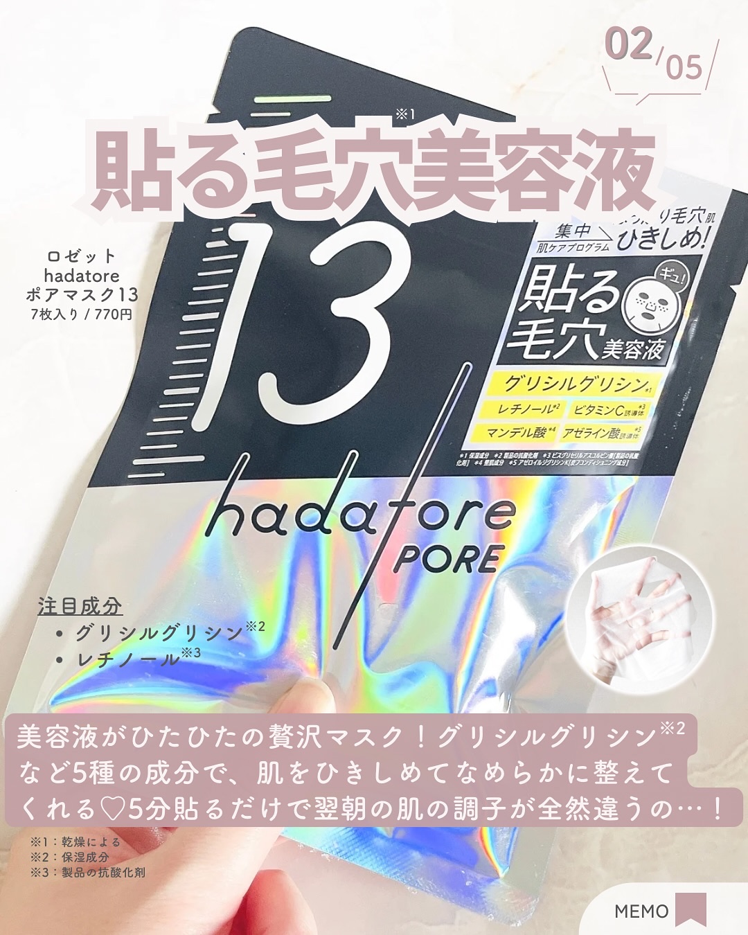 モイスト ブースターオイル/chant a charm /ブースター・導入液を使ったクチコミ（3枚目）