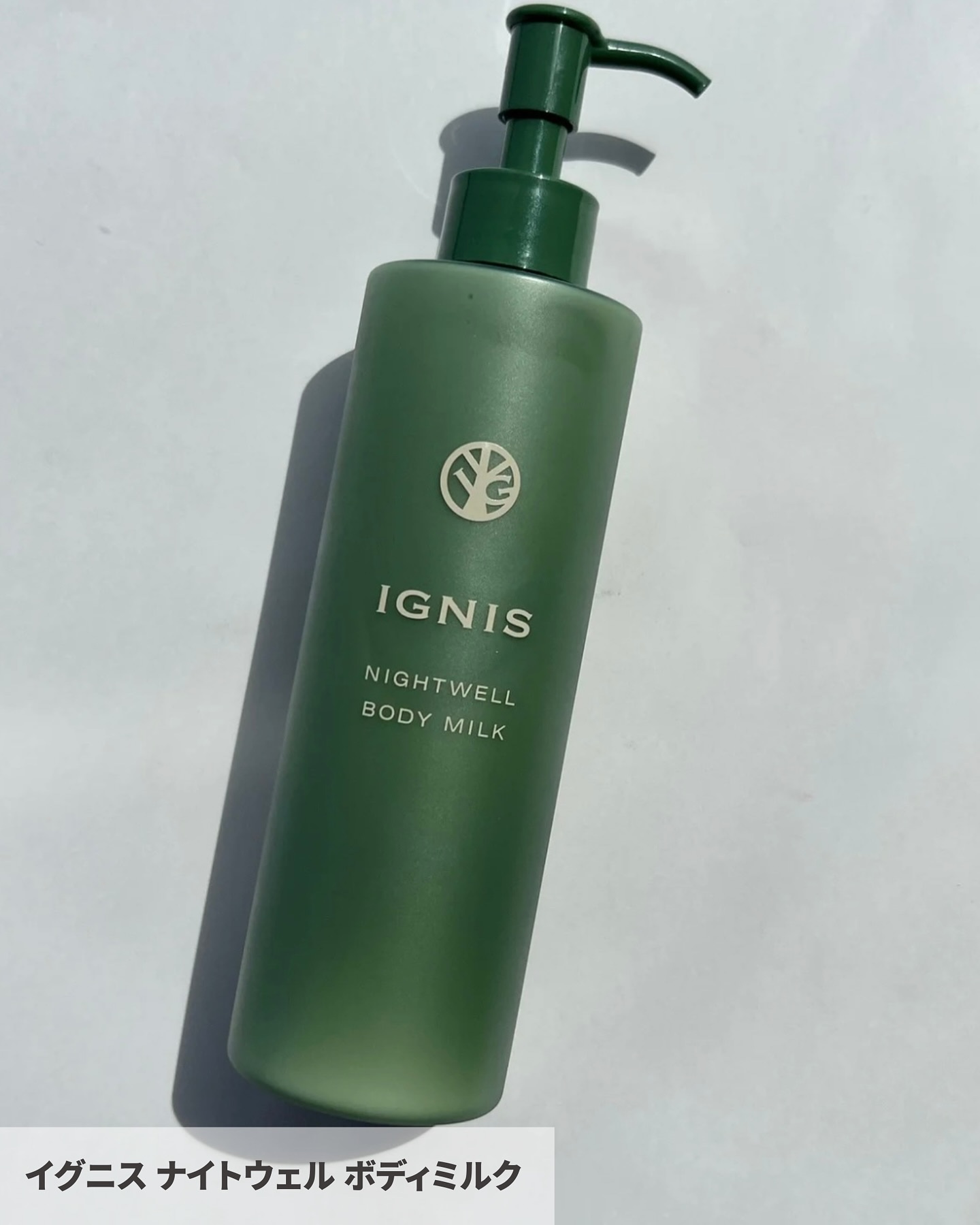 イグニス モイスト ホットクレンジングジェル/IGNIS/クレンジングジェルを使ったクチコミ（2枚目）