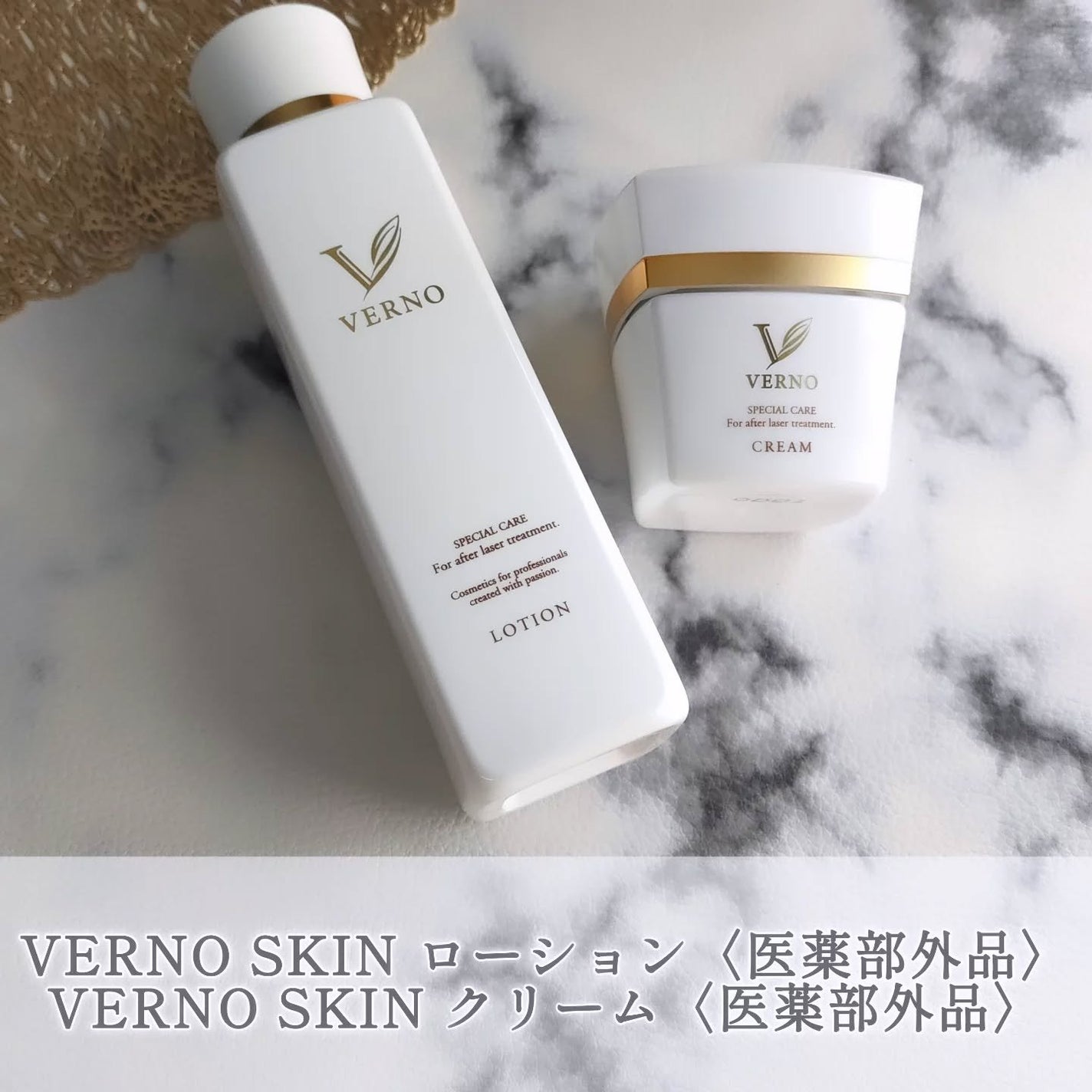 VERNO SKIN ローション〈医薬部外品〉/VERNO SKIN CARE/化粧水を使ったクチコミ(1枚目)