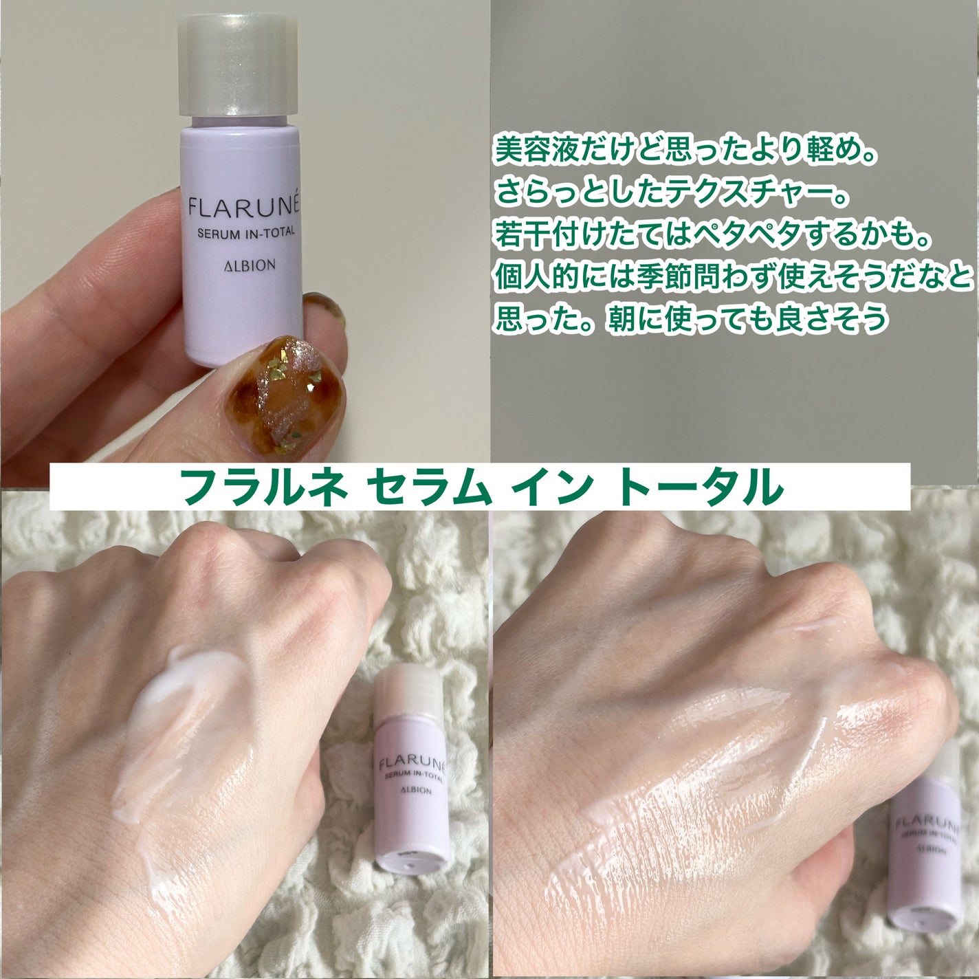 フラルネ ソフトフォンデュ クレンジングクリーム/ALBION/クレンジングクリームを使ったクチコミ(6枚目)