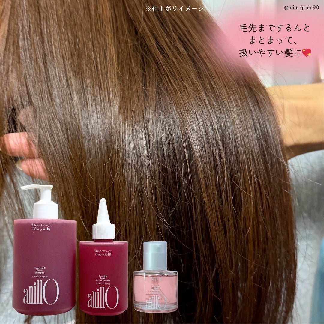 ロージーナイトヘアエッセンス/ANILLO/ヘアオイルを使ったクチコミ(5枚目)