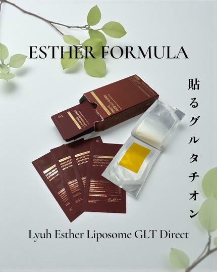 ヨエスター リポソーム GLT ダイレクト/ESTHER FORMULA/美容サプリメントを使ったクチコミ(1枚目)