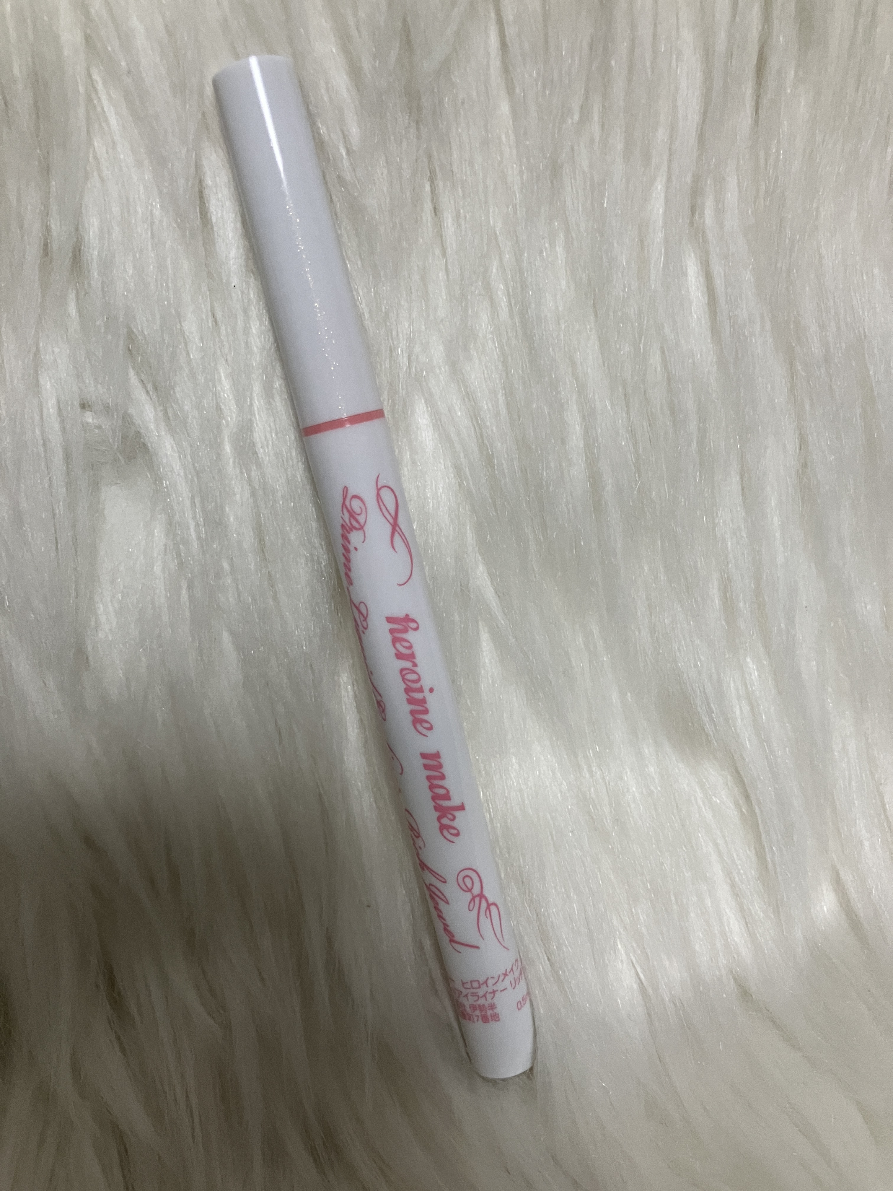 プライムリキッドアイライナー リッチジュエル/ヒロインメイク/リキッドアイライナーを使ったクチコミ（3枚目）