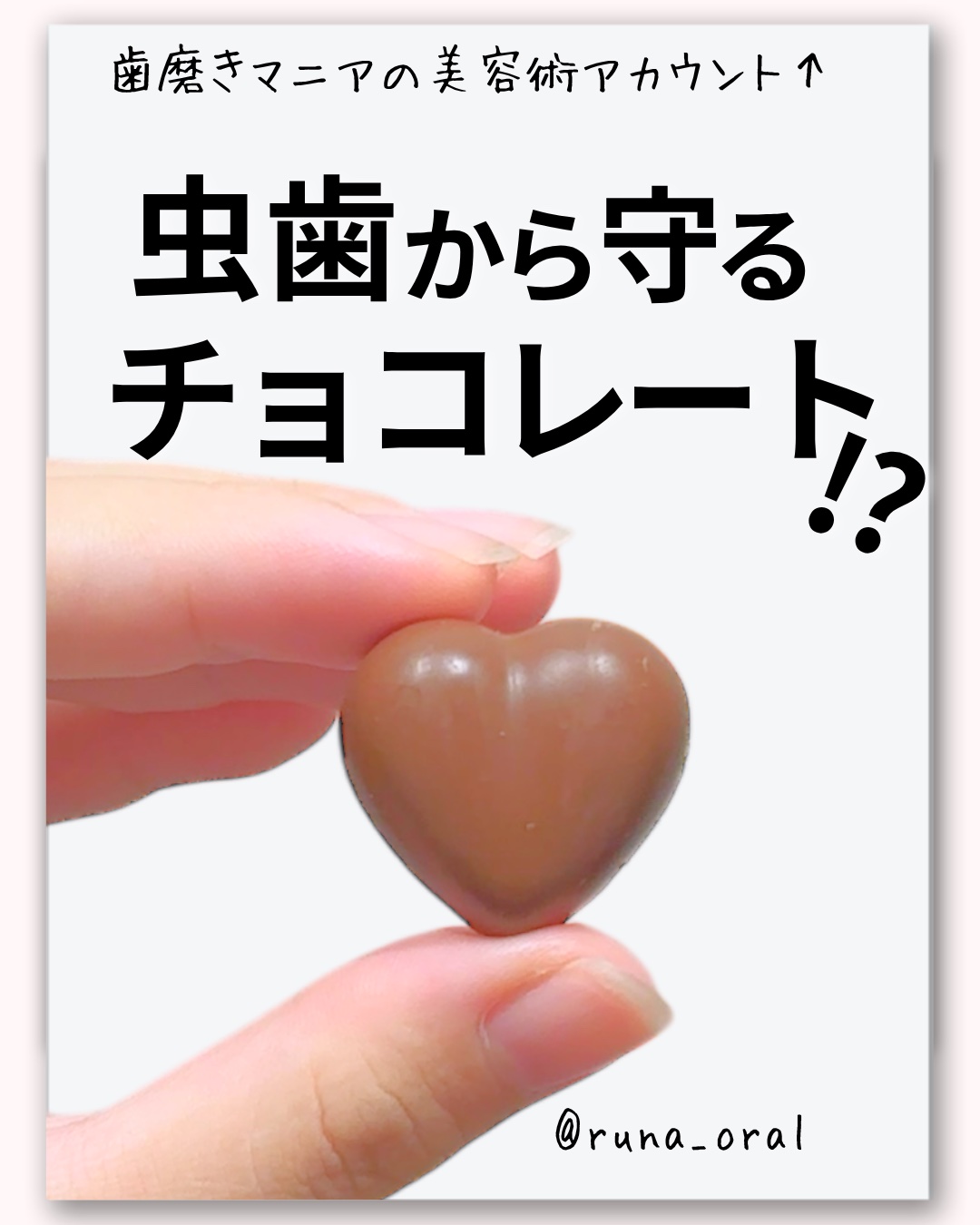 キシリスイート/B.S.Aサクライ/その他食品を使ったクチコミ（1枚目）