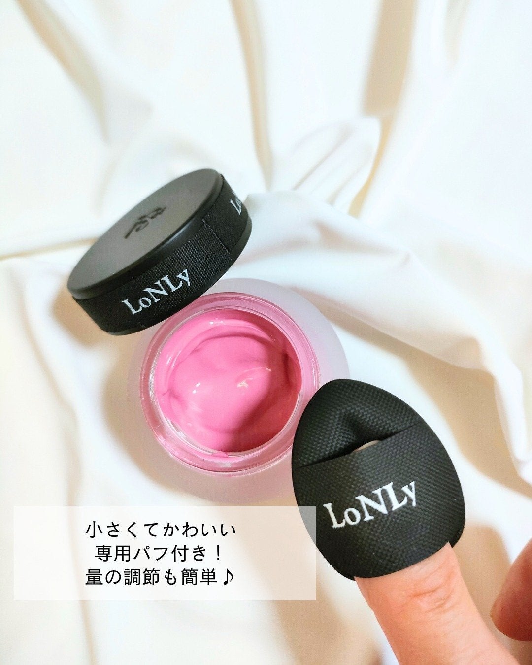 LoNLy シンティランテカラーセラム/LoNLy /リキッドチークを使ったクチコミ(3枚目)