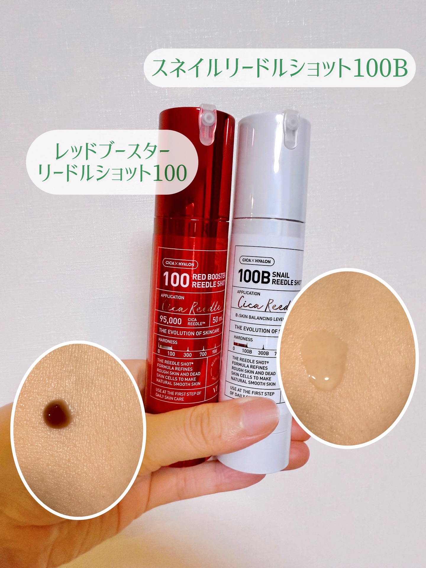 リードルショット100/VT/美容液を使ったクチコミ（3枚目）