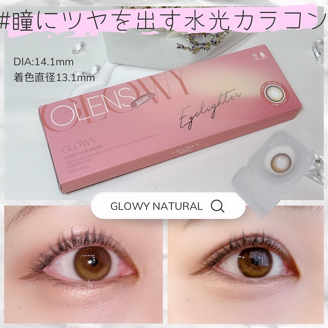 ビッグ グローイ 1Month/OLENS/１ヶ月（１MONTH）カラコンを使ったクチコミ（3枚目）