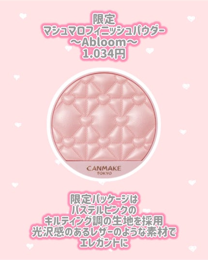 むちぷるティント/キャンメイク/リップティントを使ったクチコミ(2枚目)