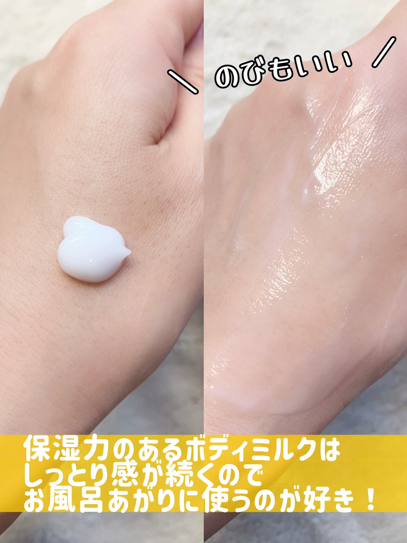 ニベア ルーセントビューティ ディープモイスチャー 浸透保湿美容液ボディミルク リッチローズの香り/ニベア/ボディミルクを使ったクチコミ(2枚目)