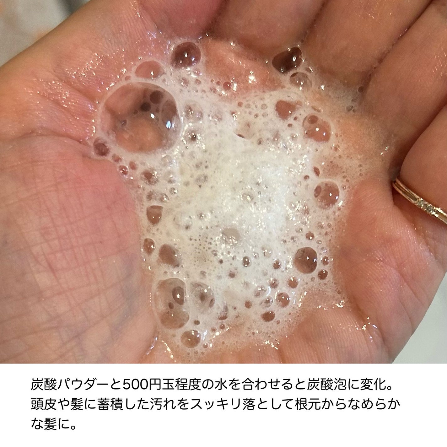 メルト クリーミーメルトフォーム/melt/市販シャンプーを使ったクチコミ(3枚目)