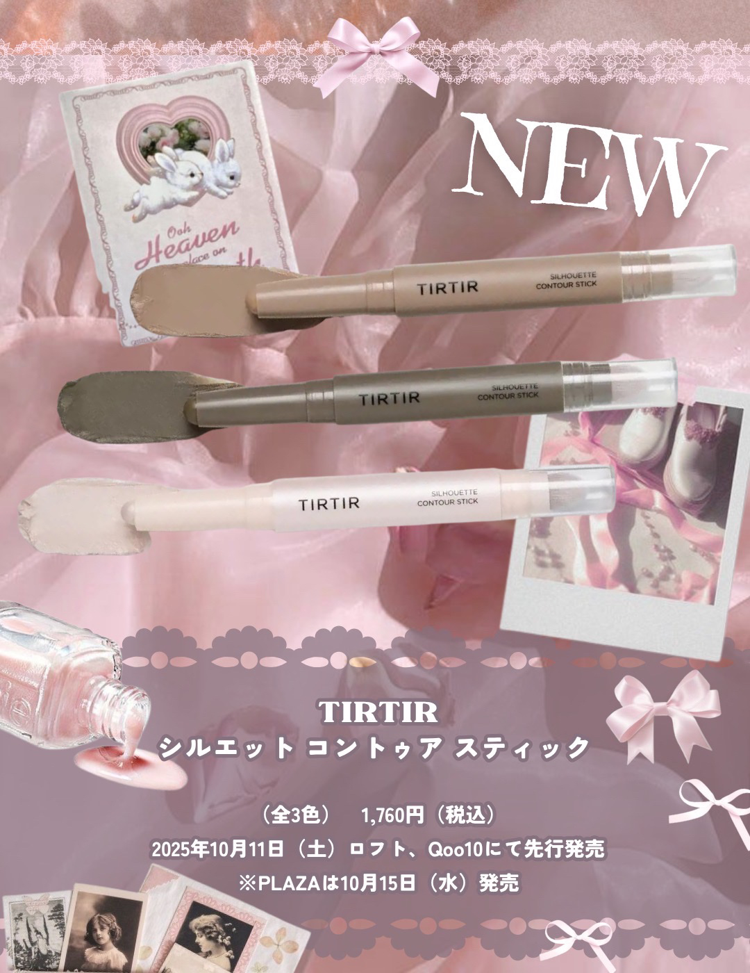 シルエットコントゥア スティック/TIRTIR(ティルティル)/シェーディングを使ったクチコミ（2枚目）