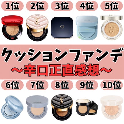 ジョンセンムル エッセンシャル スキン ヌーダー クッション/JUNG SAEM MOOL/クッションファンデーションを使ったクチコミ(1枚目)
