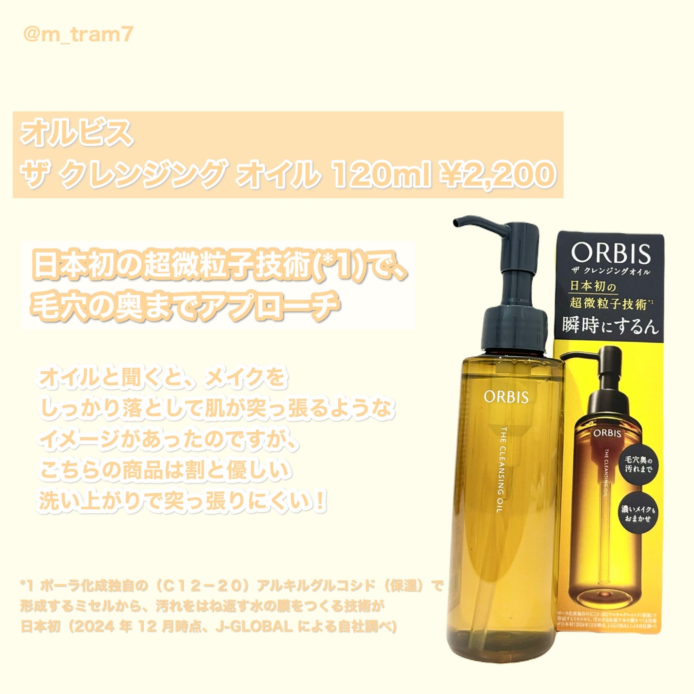 ãªã«ãã¹ ã¶ ã¯ã¬ã³ãžã³ã° ãªã€ã«/ãªã«ãã¹/ãªã€ã«ã¯ã¬ã³ãžã³ã°ã䜿ã£ãã¯ãã³ãïŒ2æç®ïŒ