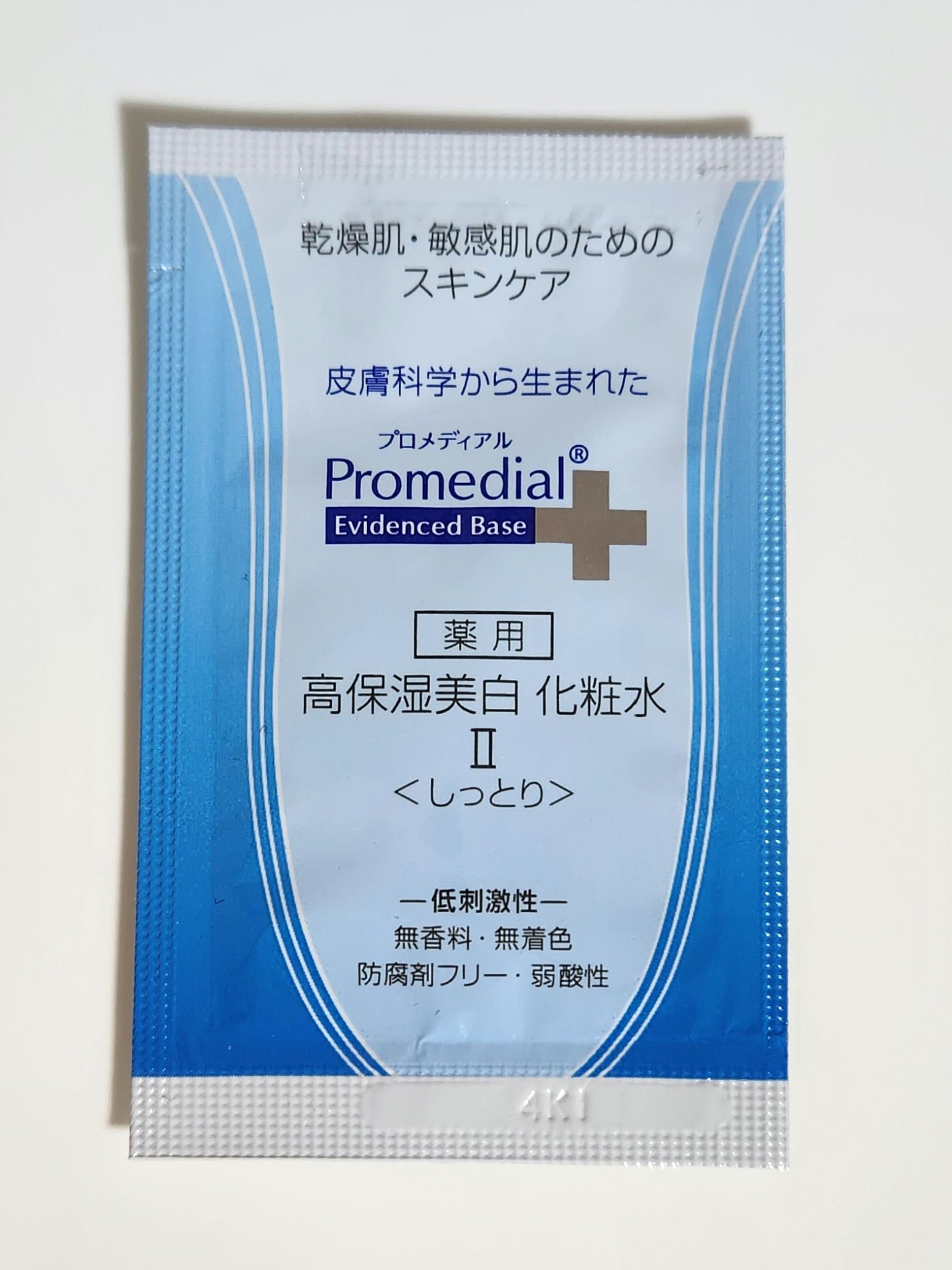 ホワイトモイスチャーローション ライト/プロメディアル/化粧水を使ったクチコミ（2枚目）