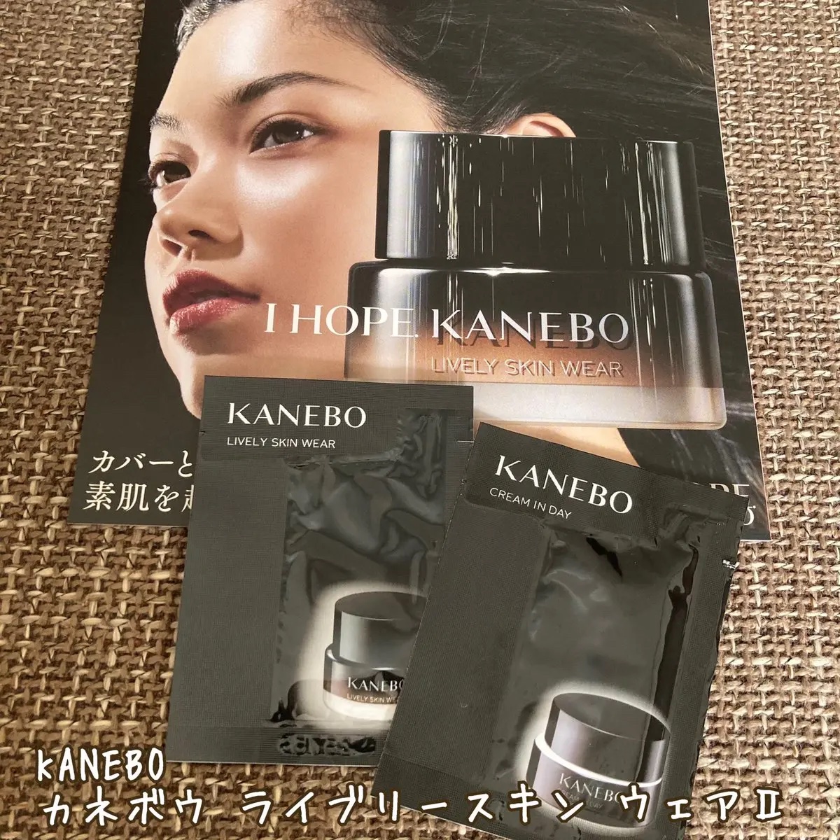 カネボウ ライブリースキン ウェアⅡ/KANEBO/リキッドファンデーションを使ったクチコミ（1枚目）