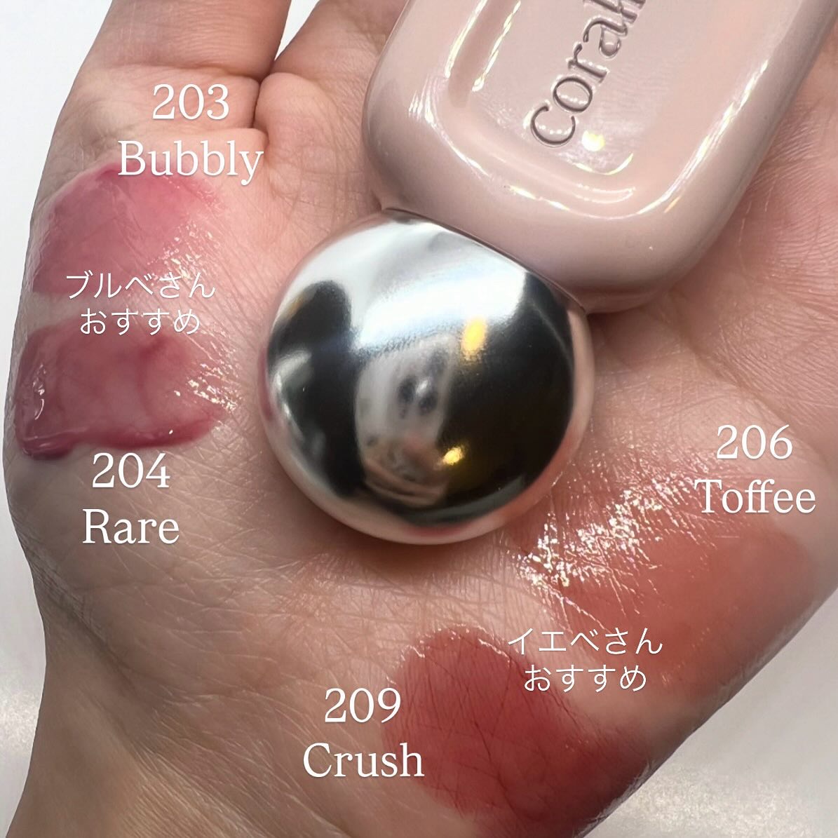 デュー ドロップ ティント/Coralhaze/リップティントを使ったクチコミ（2枚目）