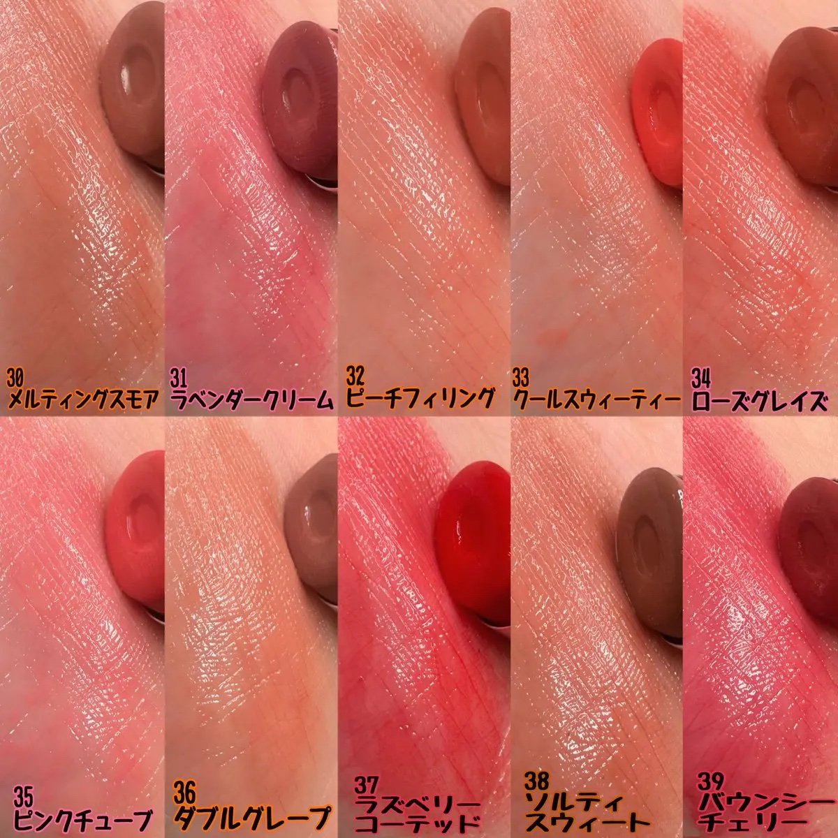 3CE グレイジーリップグロウ/3CE/リップグロスを使ったクチコミ（3枚目）