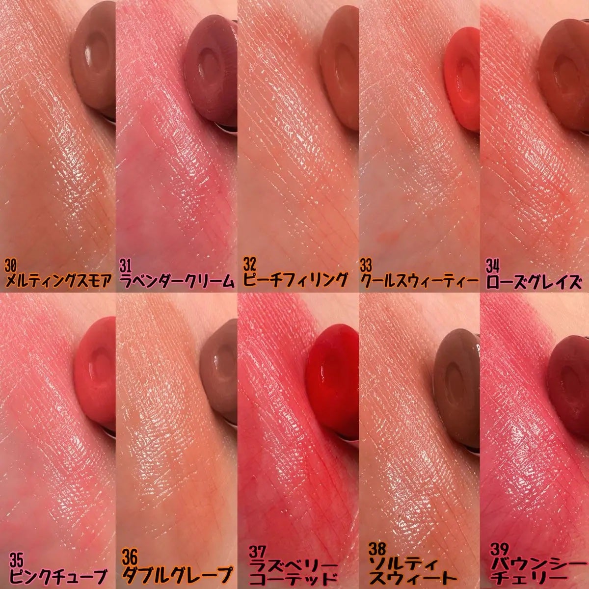 3CE グレイジーリップグロウ/3CE/リップグロスを使ったクチコミ(3枚目)