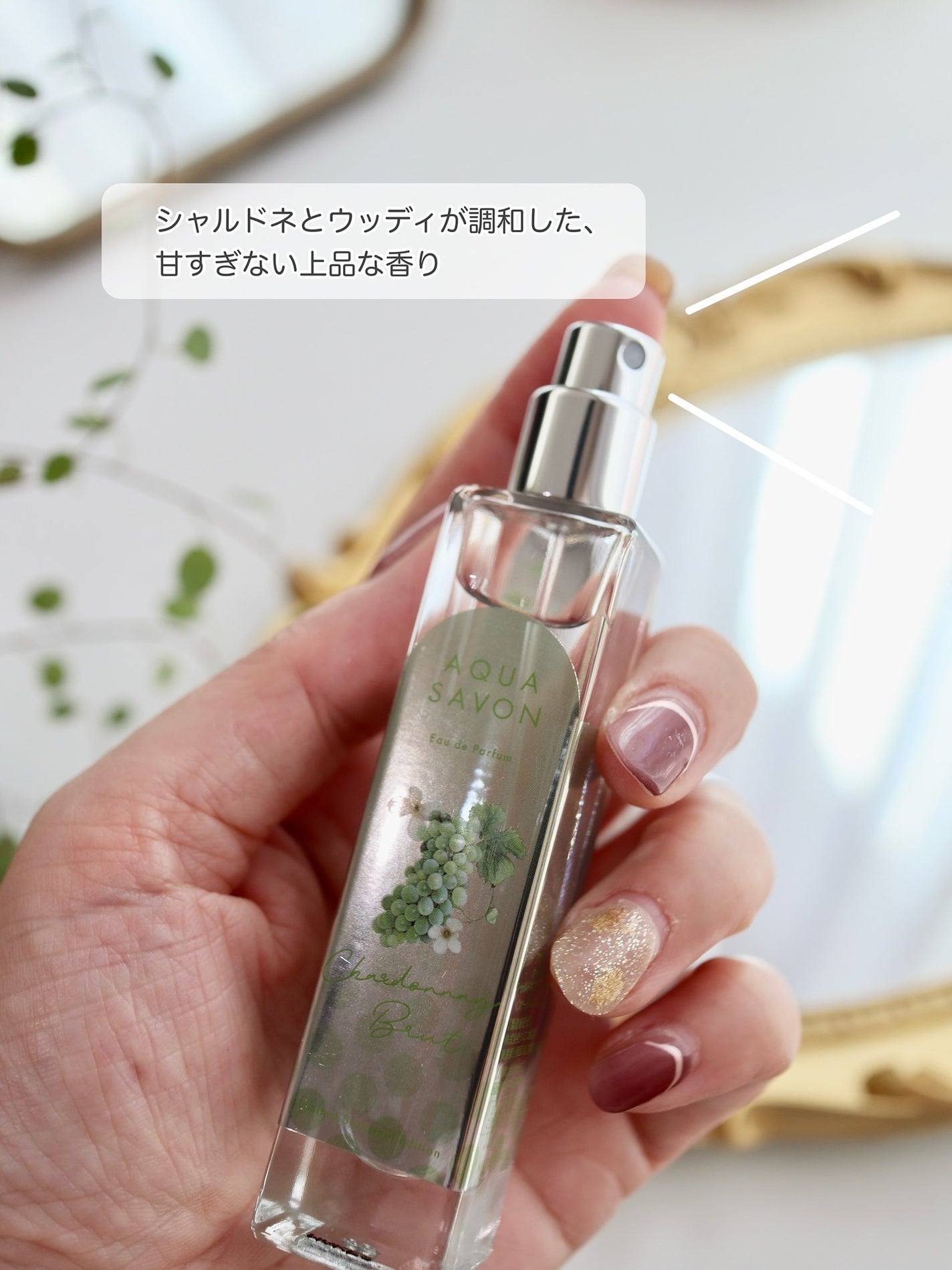 アクア シャボン シャルドネブリュットの香り オードトワレ/アクアシャボン/香水(その他)を使ったクチコミ(3枚目)