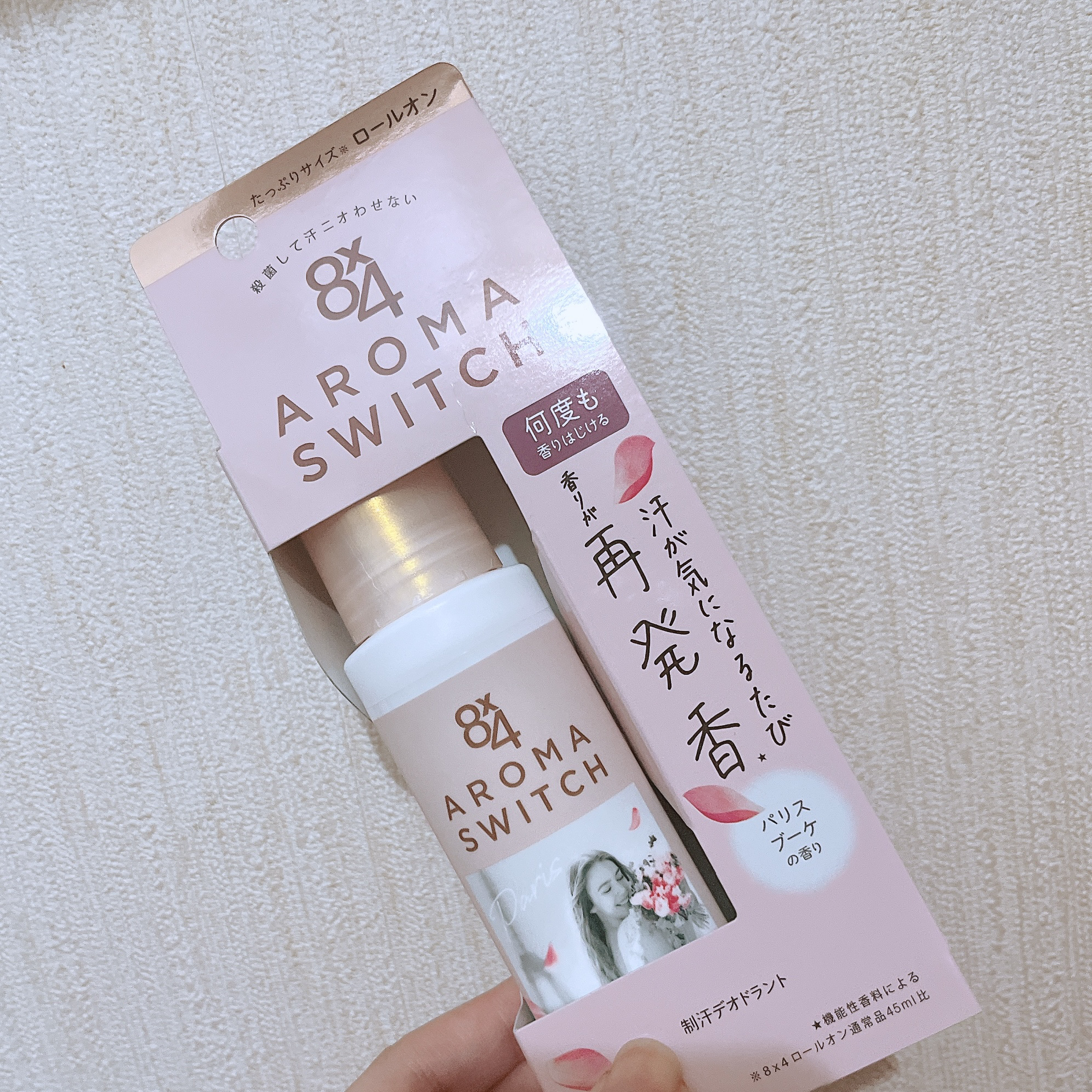 8x4 アロマスイッチ ロールオン パリスブーケの香り/８ｘ４/デオドラント・制汗剤を使ったクチコミ（3枚目）
