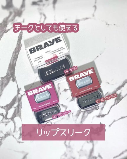 BRAYE LIPSLEEK/BRAYE/口紅を使ったクチコミ(1枚目)