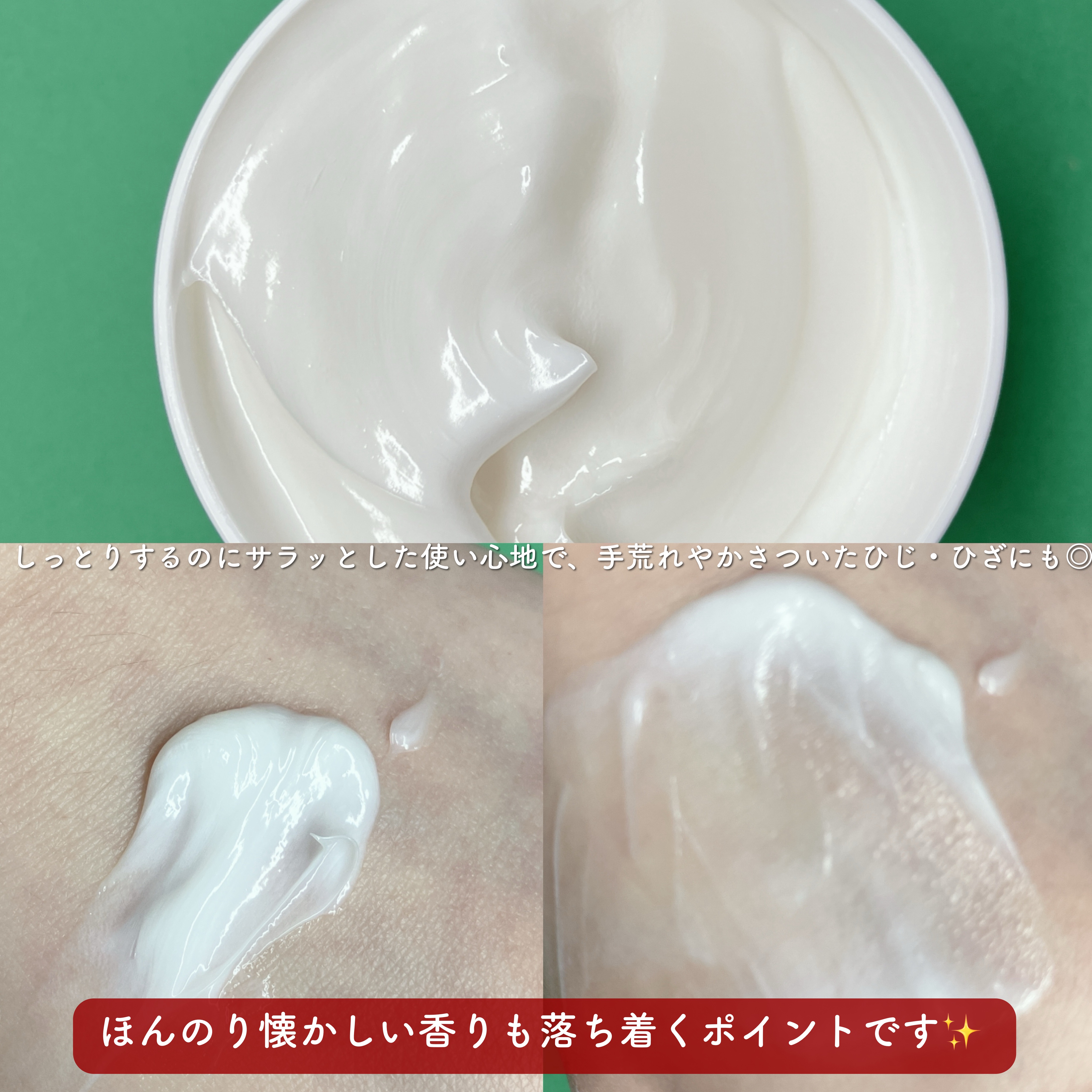 近江兄弟社 近江兄弟社メンターム 薬用アロエクリームのクチコミ「近江兄弟社メンターム薬用アロエクリーム 145g頂きました💖

近江兄弟社の「メンターム薬用ア.....」（3枚目）