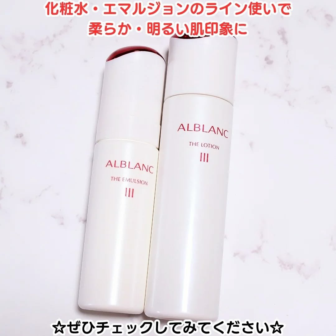 ちか⭐フォロバ100 on LIPS 「コスメラウンジの企画で、アルブランさんから商品を提供いただきま..」(4枚目)