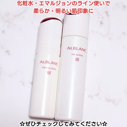 ちか⭐フォロバ100 on LIPS 「コスメラウンジの企画で、アルブランさんから商品を提供いただきま..」(4枚目)
