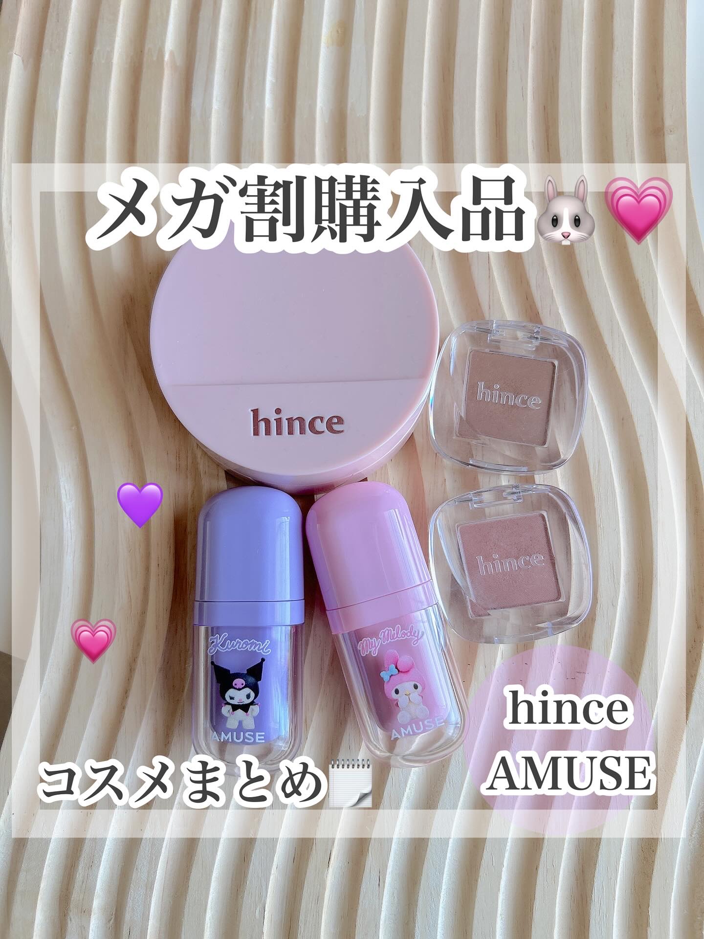 シングルアイシャドウ/hince/単色アイシャドウを使ったクチコミ（1枚目）