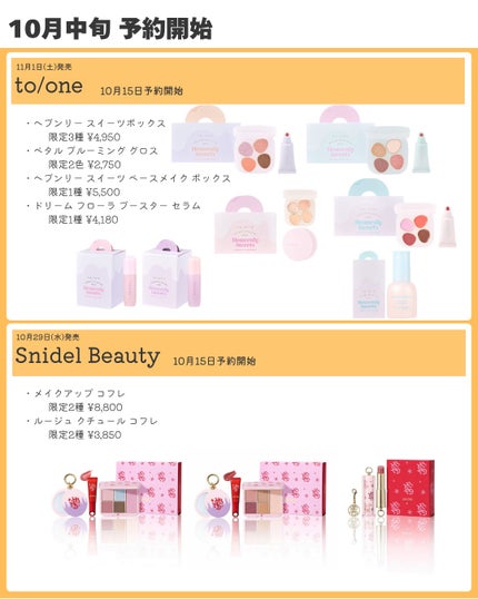 キスキス ビー グロウ オイル 429 スパークリング ローズウッド /GUERLAIN/リップグロスを使ったクチコミ(3枚目)