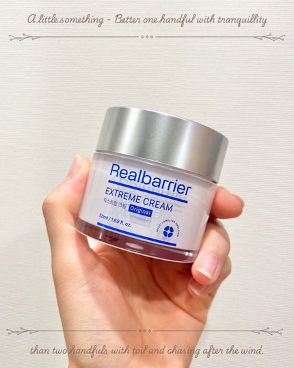 リアルバリア エクストリームクリーム オリジナル/Real Barrier/フェイスクリームを使ったクチコミ(1枚目)