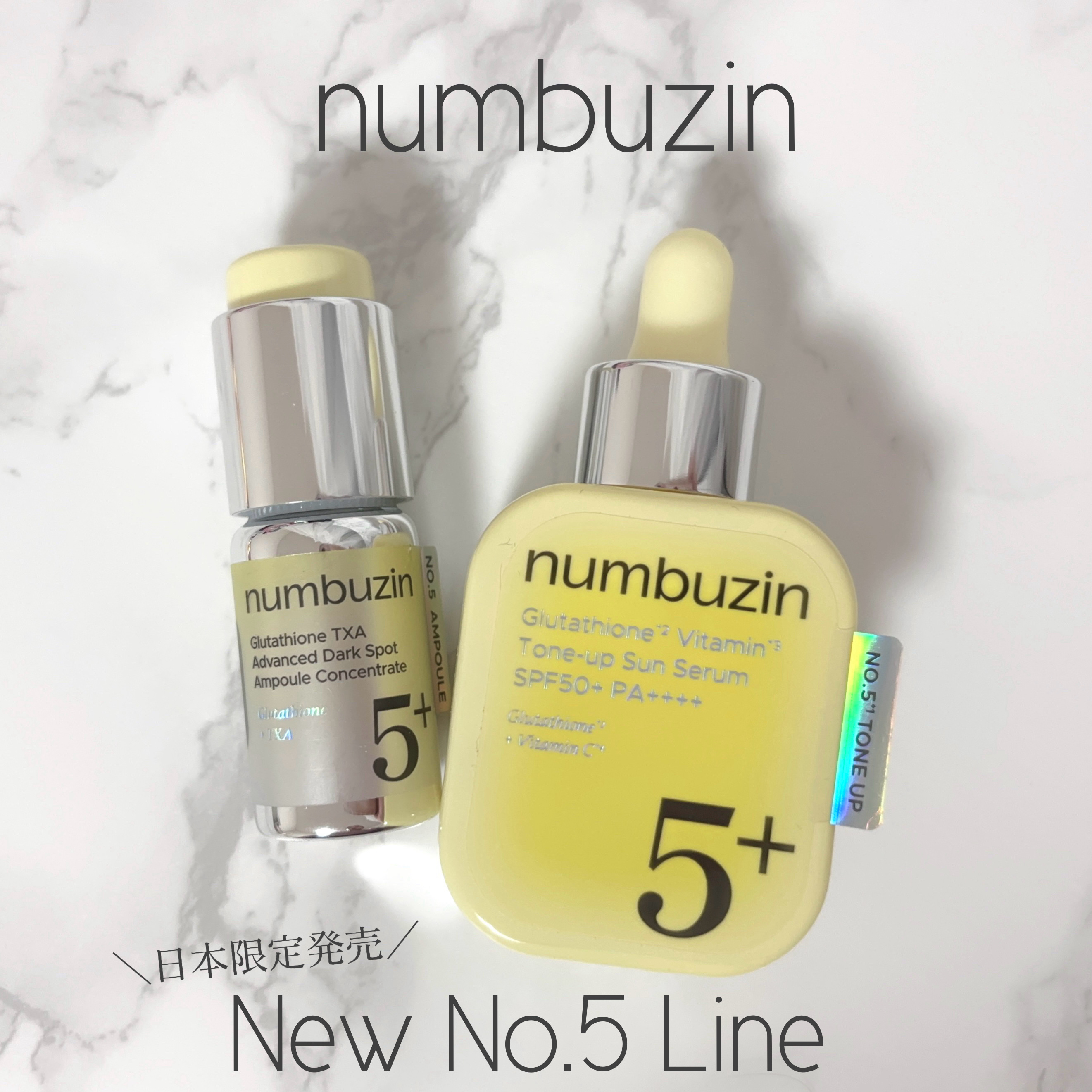 5番 白玉グルタチオンCトーンアップベース SPF50+ PA++++/numbuzin/化粧下地を使ったクチコミ（1枚目）