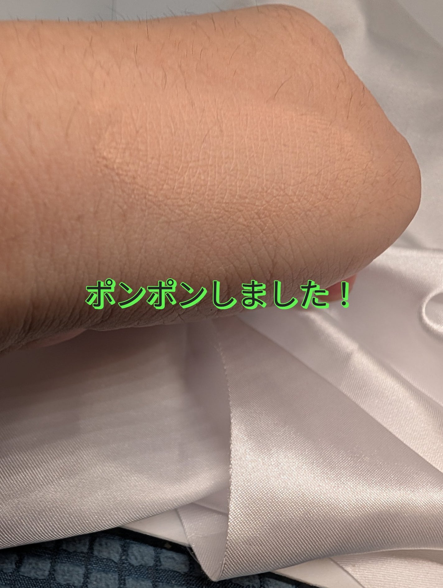 HDスキン フルカバー コンシーラー/MAKE UP FOR EVER/リキッドコンシーラーを使ったクチコミ(5枚目)