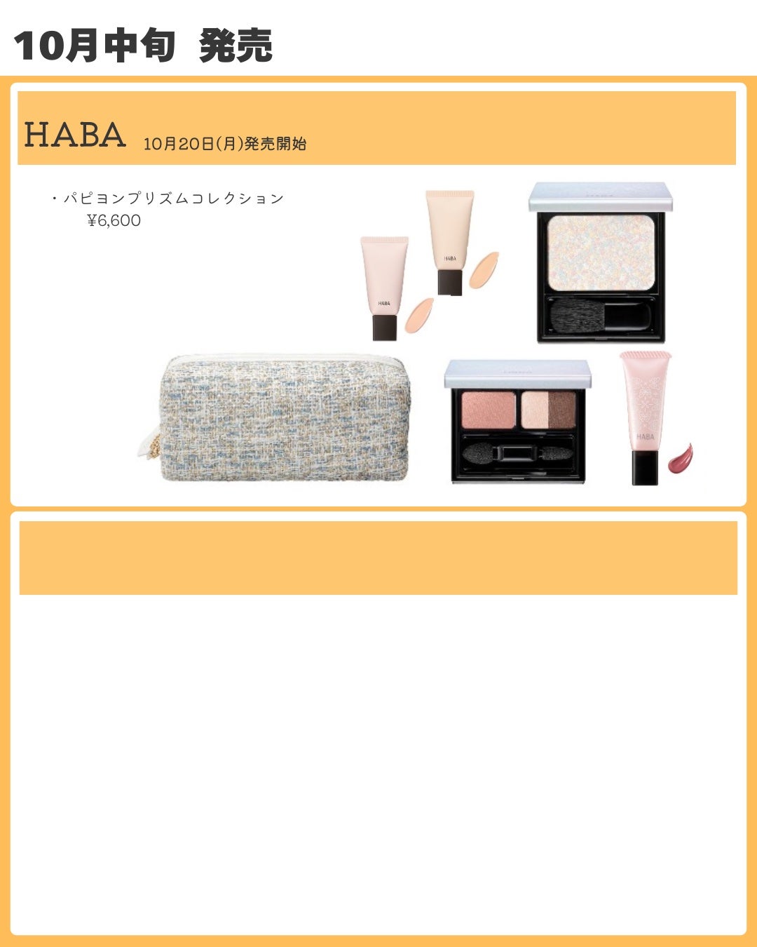 YSL ラブシャイン キャンディグレーズ/YVES SAINT LAURENT BEAUTE/口紅を使ったクチコミ(10枚目)