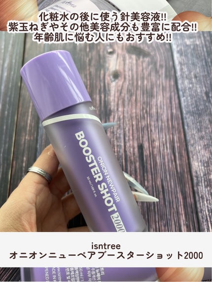 オニオンニューペア クリアパッド/Isntree/トナーパッドを使ったクチコミ(5枚目)