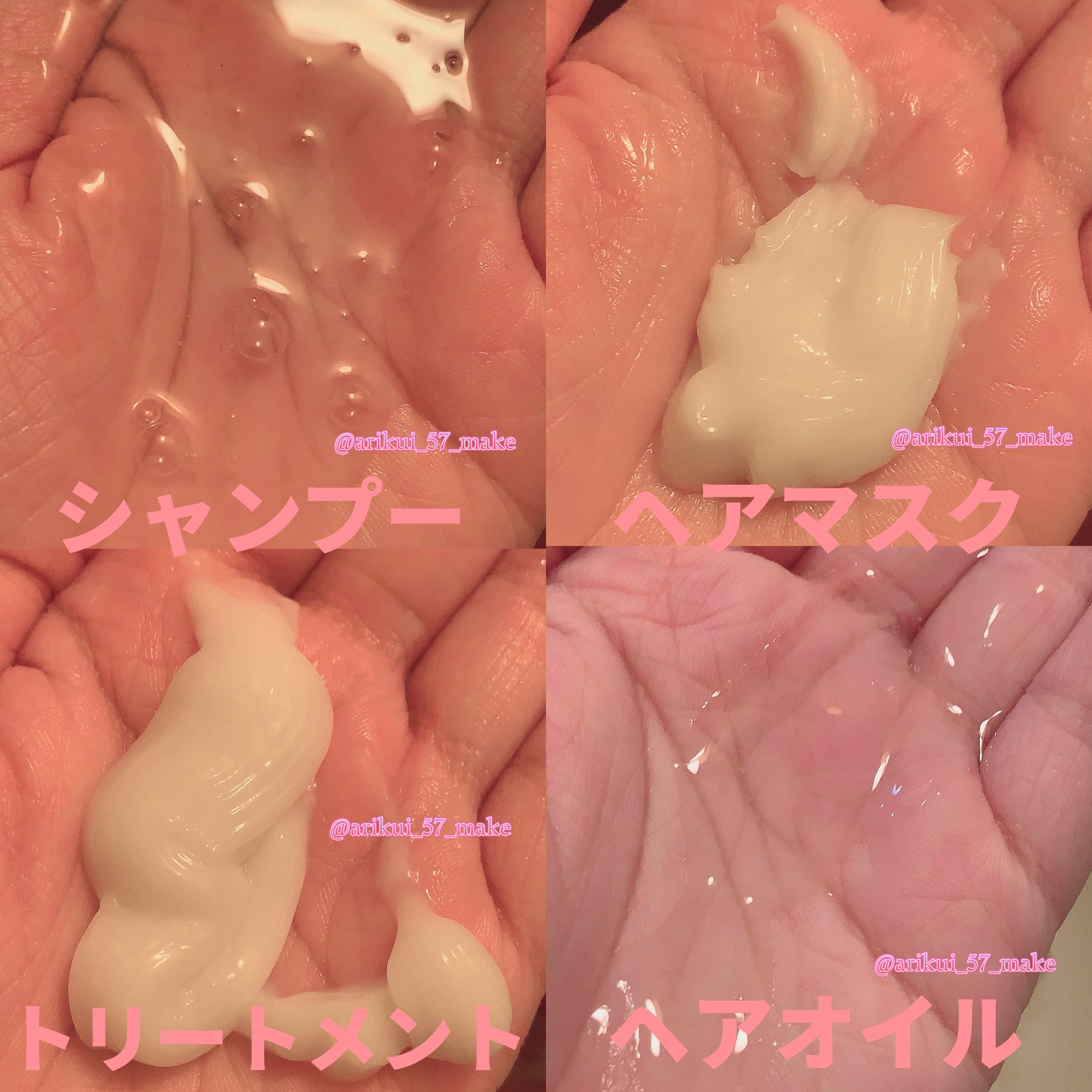 キラメキ ウォーターコンク シャイニー シャンプー/ヘアトリートメント/ululis/市販シャンプーを使ったクチコミ（2枚目）