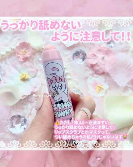 レブロン キス シュガー スクラブ/REVLON/リップスクラブを使ったクチコミ(5枚目)