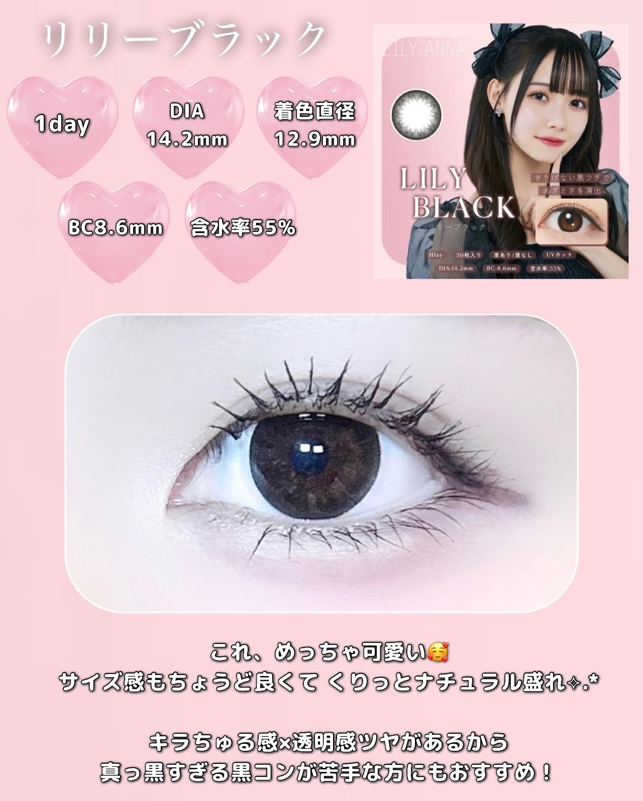 LILY ANNA/LILY ANNA/カラーコンタクトレンズを使ったクチコミ(2枚目)