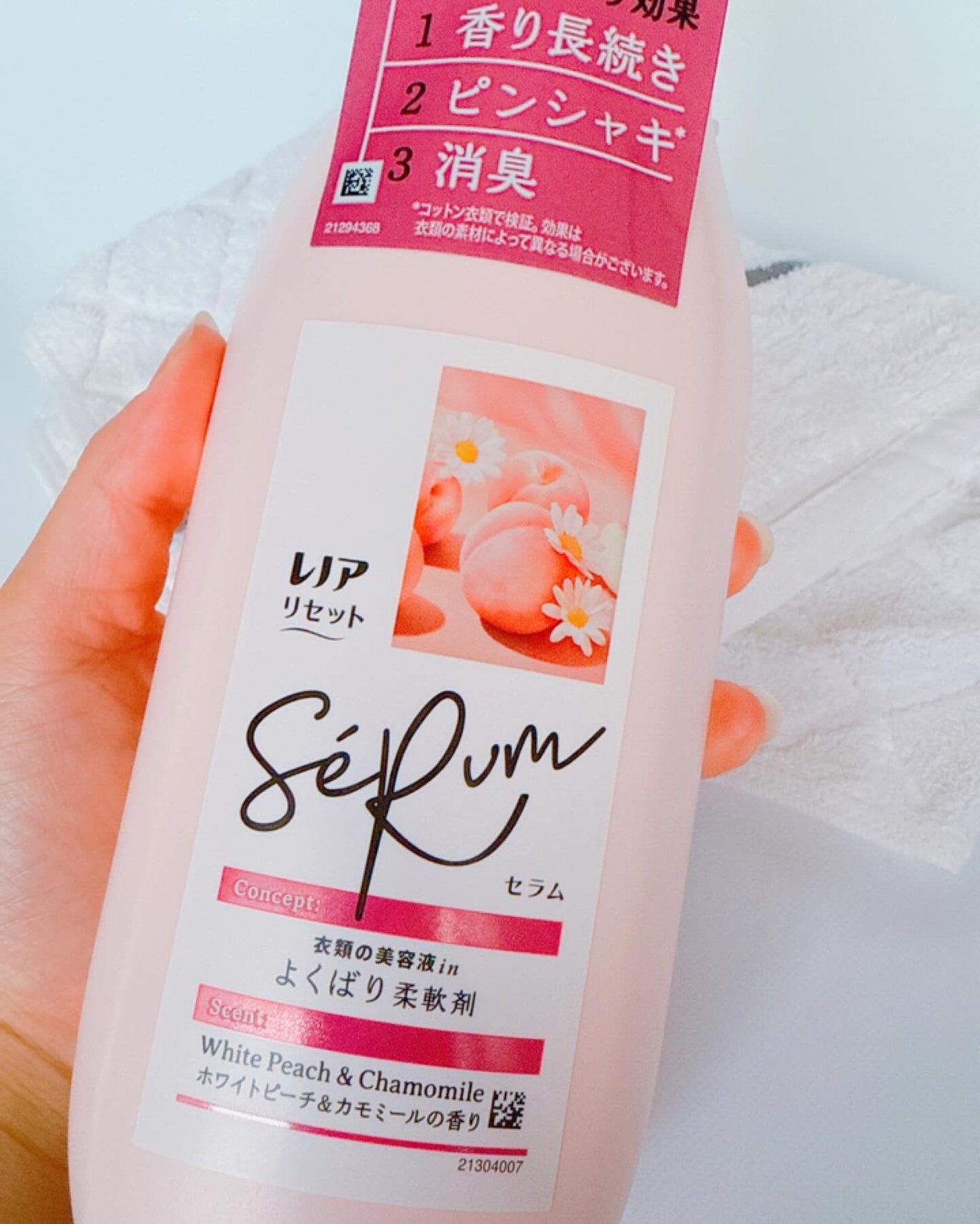 レノアリセット セラム ホワイトピーチ&カモミールの香り/レノア/柔軟剤を使ったクチコミ(2枚目)