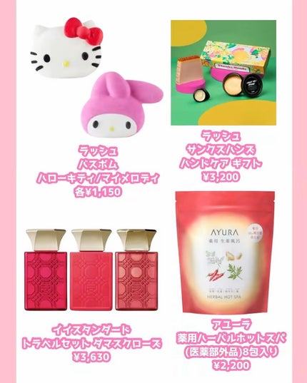 *chihiro.ðð on LIPS ãðã¡ããã©ããäŸ¡æ Œã®ãã¬ãŒã³ãéžã³ã£ãŠæ©ãããðåèã«ãªã£ãã..ãïŒ10æç®ïŒ