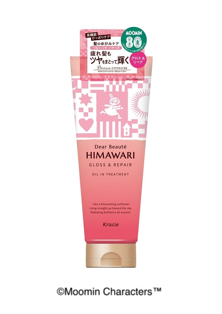 ムーミン８０周年デザイン