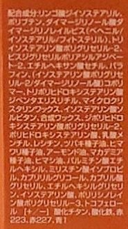 レブロン スーパー ラストラス デューイ シャイン リップスティック/REVLON/口紅を使ったクチコミ(5枚目)