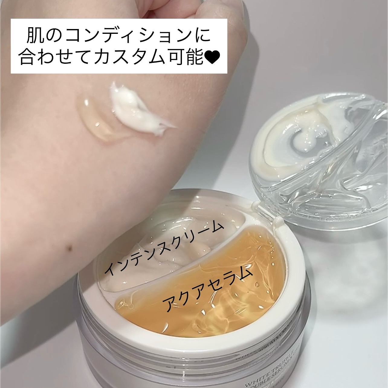 ホワイトトリュフダブルセラムアンドクリーム/ダルバ/フェイスクリームを使ったクチコミ（2枚目）