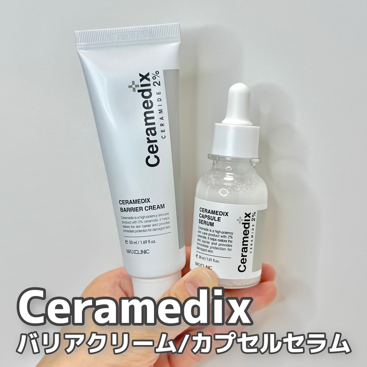 セラメディックス バリアクリーム/MAXCLINIC/フェイスクリームを使ったクチコミ（1枚目）