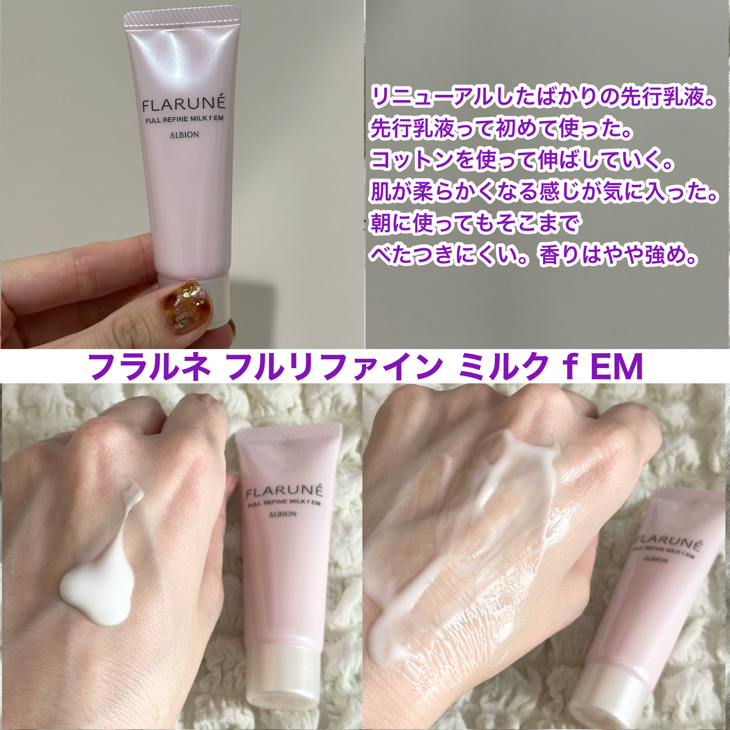 アルビオン フラルネ ソフトフォンデュクレンジングクリーム&ハイドロボム Amazon | アルビオン フラルネ ソフトフォンデュ クレンジング