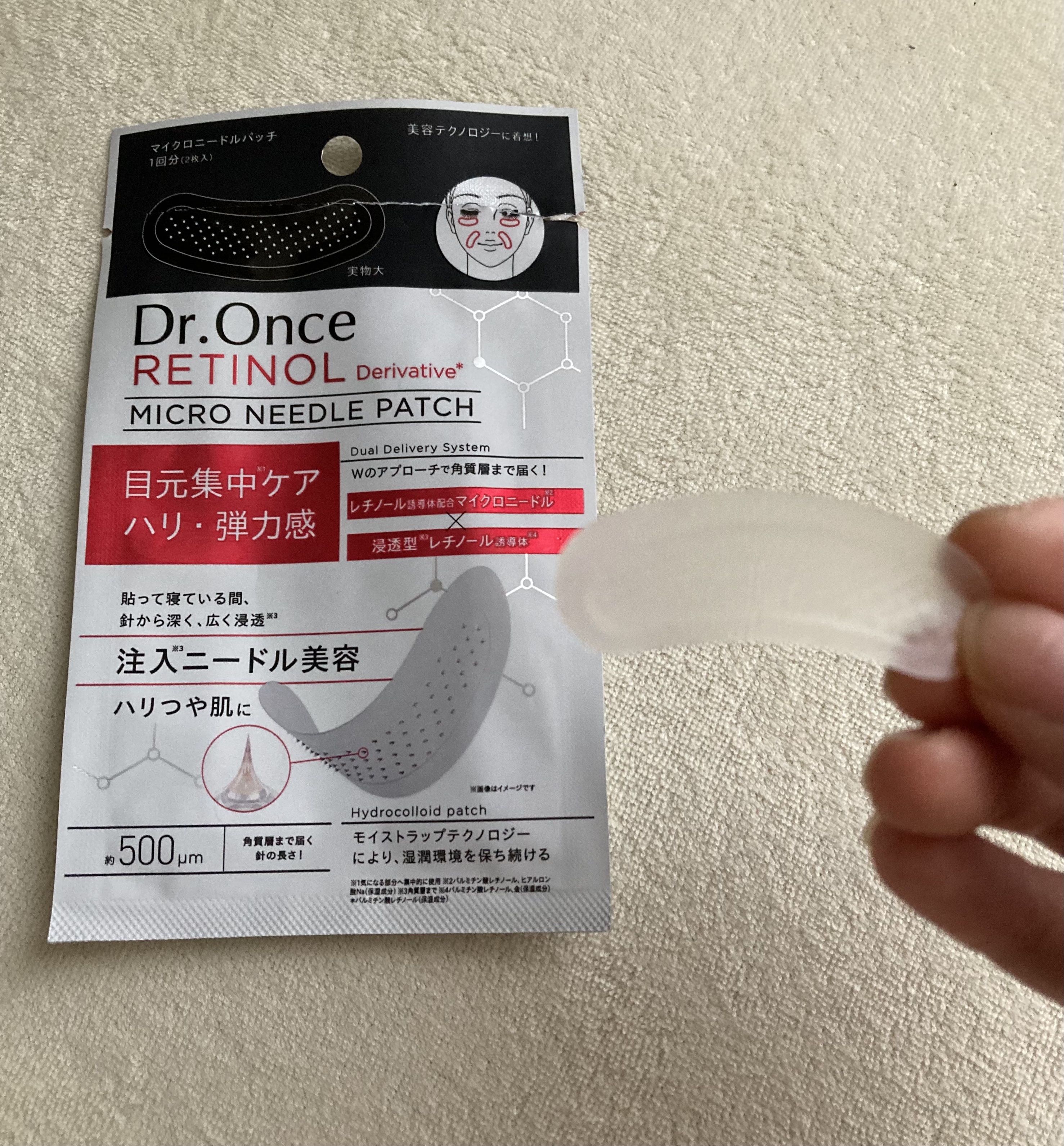 を使ったクチコミ（3枚目）