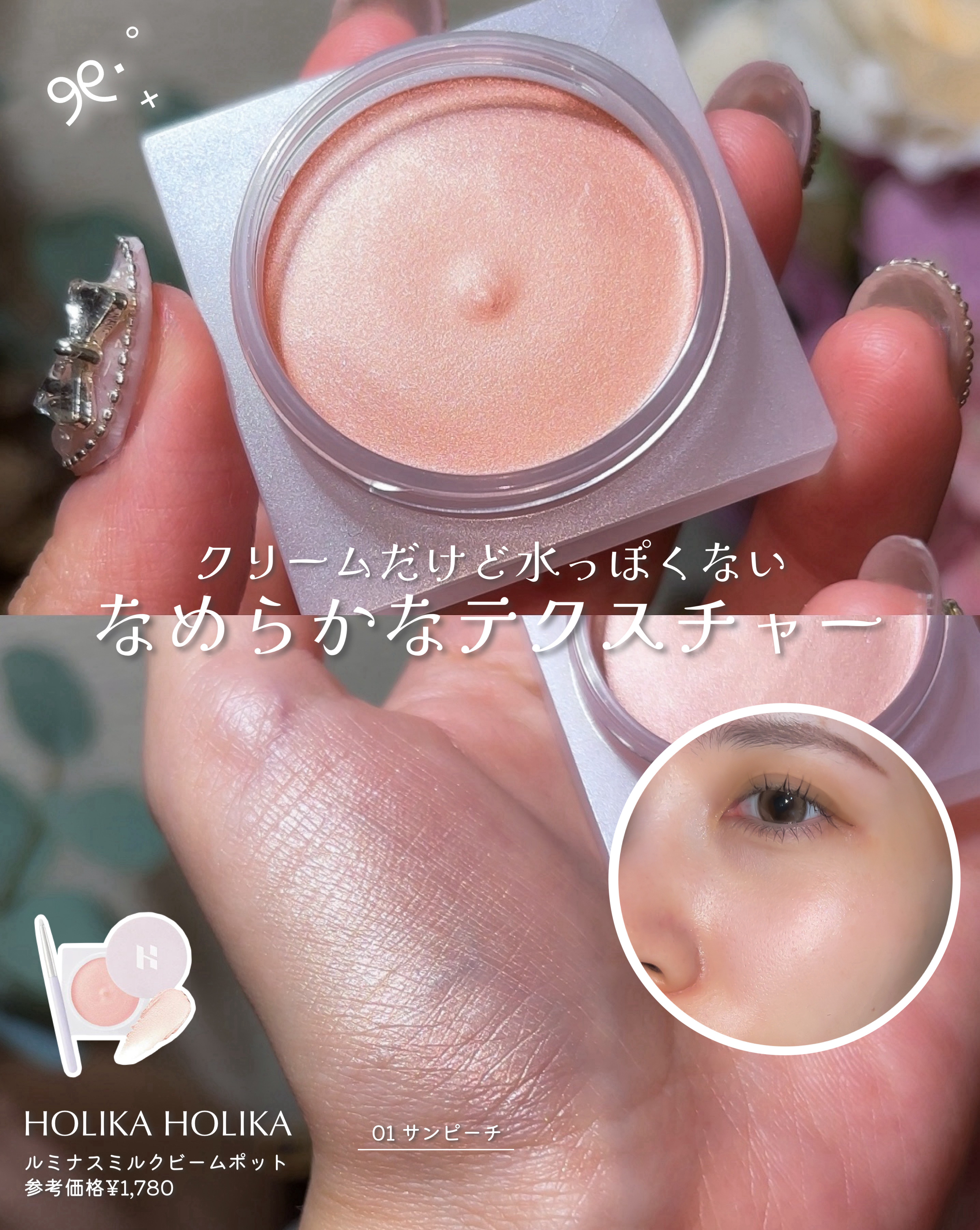 マイフェイブピースアイシャドウ/HOLIKA HOLIKA/単色アイシャドウを使ったクチコミ（3枚目）