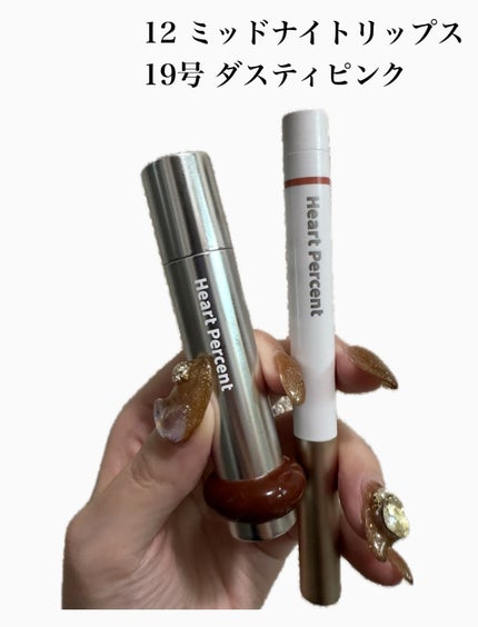 ドットオンムードリップペンシル/Heart Percent/リップライナーを使ったクチコミ(6枚目)