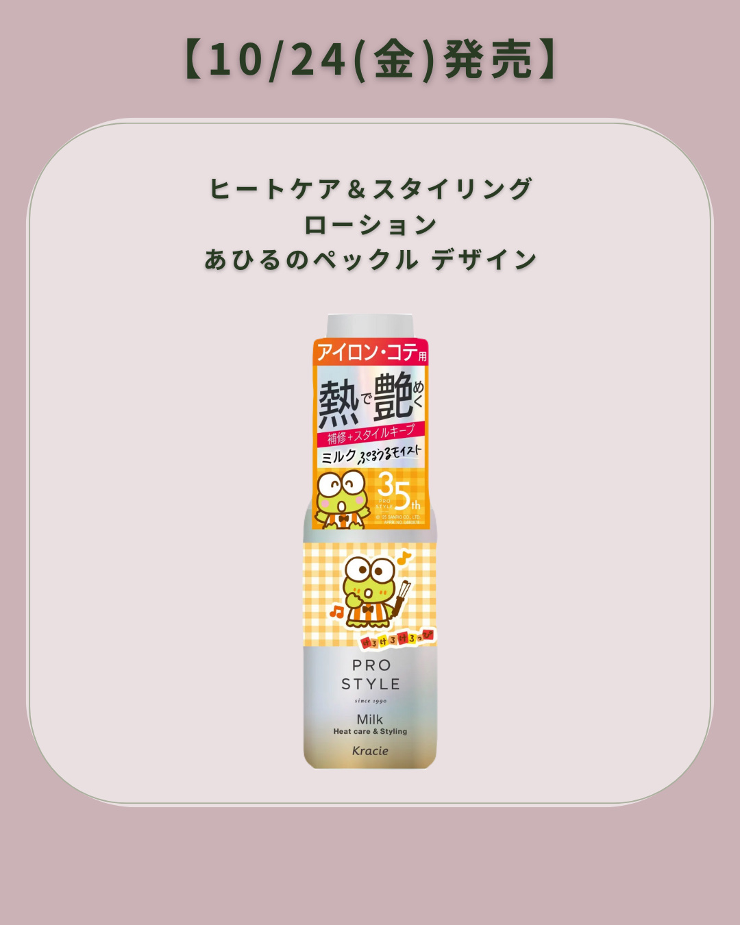 ニュアンスメイクオイル/プロスタイル/ヘアオイルを使ったクチコミ（3枚目）