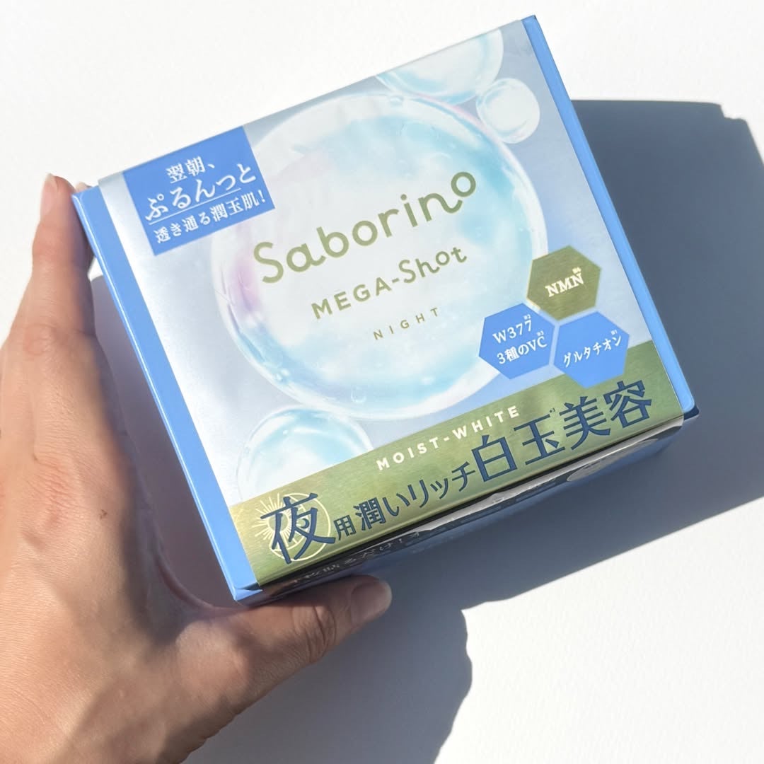 サボリーノ メガショット 朝用ツヤピールマスク CC/サボリーノ/シートマスク・パックを使ったクチコミ(6枚目)